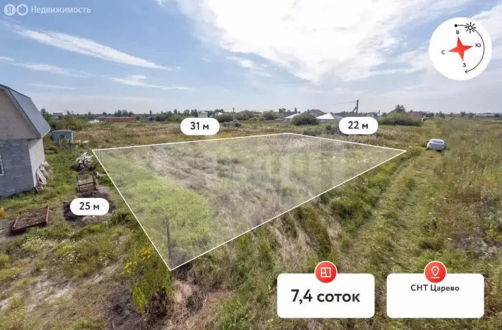 Участок в Тюмень, садоводческое некоммерческое товарищество Большое ... - Фото 1