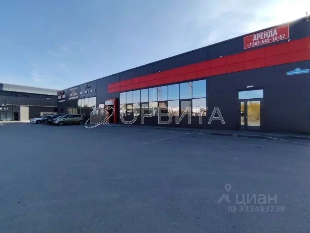 Помещение свободного назначения в Тюменская область, Тюменский ... - Фото 0