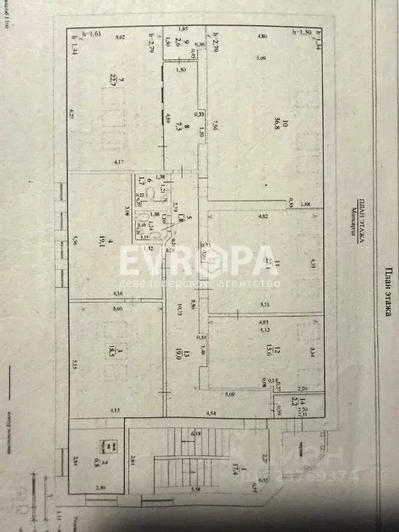 Офис в Ульяновская область, Ульяновск пер. Робеспьера, 17 (36 м) - Фото 2