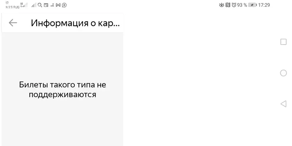 Дом в Строитель, Белгородская улица (39.6 м) - Фото 1