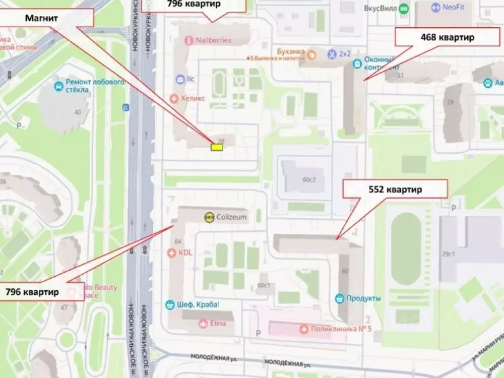 Торговая площадь в Московская область, Химки Молодежная ул., 70 (190 ... - Фото 2