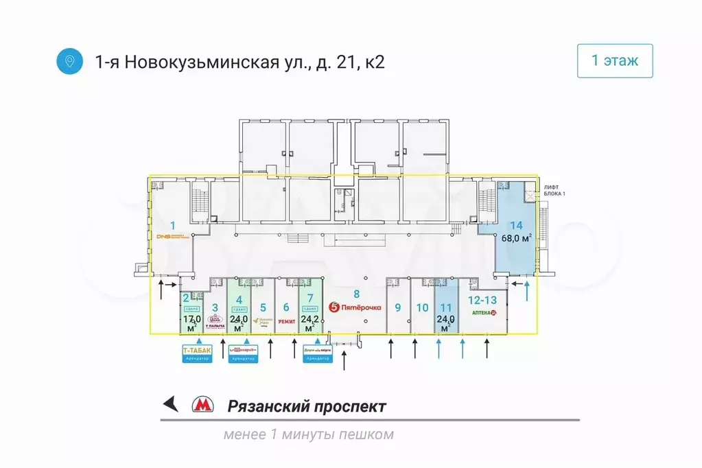 Габ на трафике, 205.5 м - Фото 0
