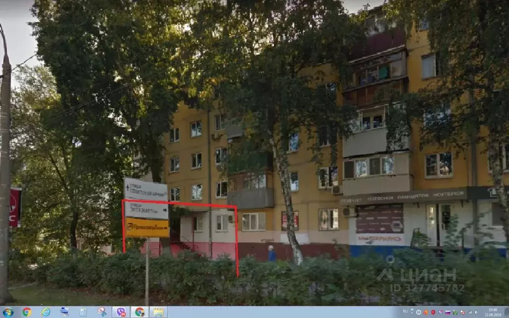 Помещение свободного назначения в Самарская область, Самара ул. ... - Фото 1