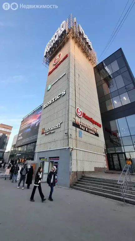 Помещение свободного назначения (95.8 м) - Фото 2