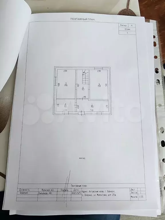 Дом 109 м на участке 4,1 сот. - Фото 0