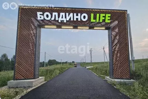 Участок в Пермский муниципальный округ, квартал Болдино Лайф (9.21 м) - Фото 2
