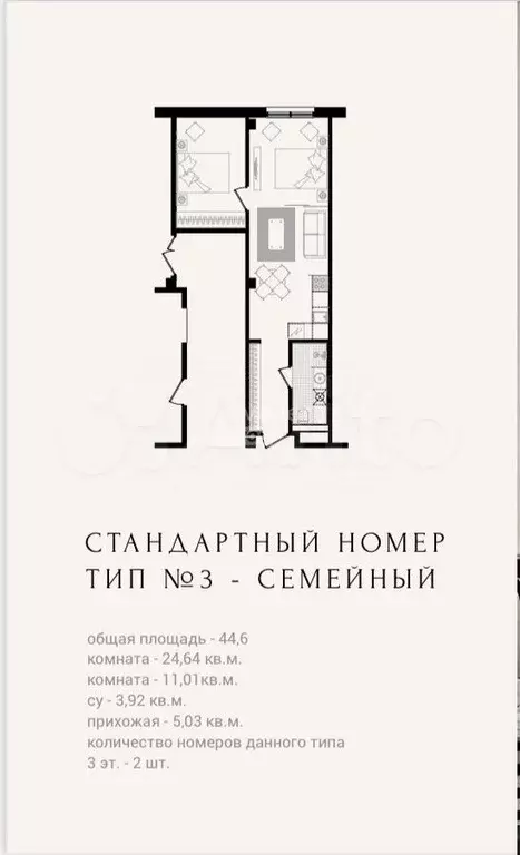 Апартаменты-студия, 33,6 м, 4/5 эт. - Фото 0