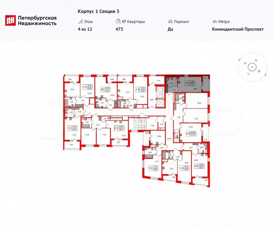 Квартира-студия, 25,8 м, 4/12 эт. - Фото 1