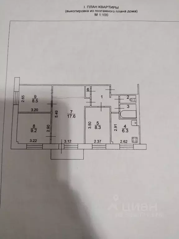 4-к кв. Новгородская область, Великий Новгород ул. Кочетова, 43к3 ... - Фото 0