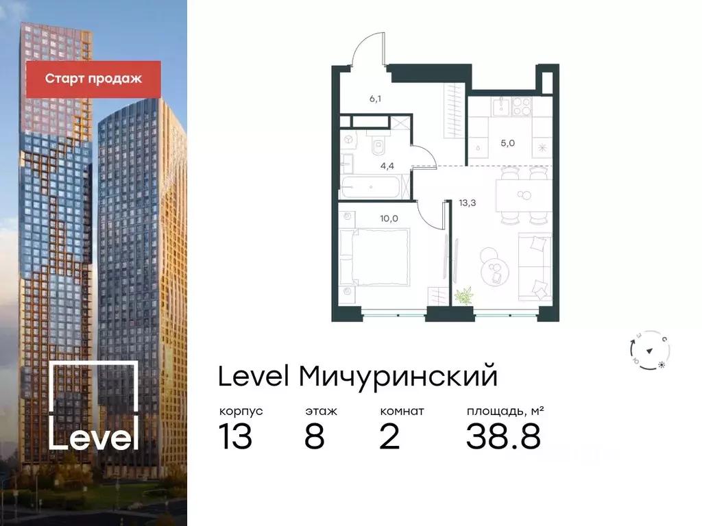 2-к кв. Москва Левел Мичуринский жилой комплекс (38.8 м) - Фото 0