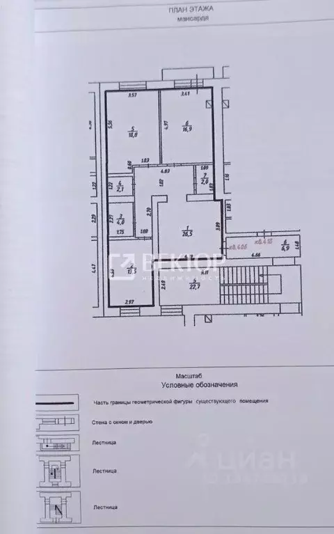 3-к кв. Костромская область, Кострома ул. Войкова, 30 (83.8 м) - Фото 2