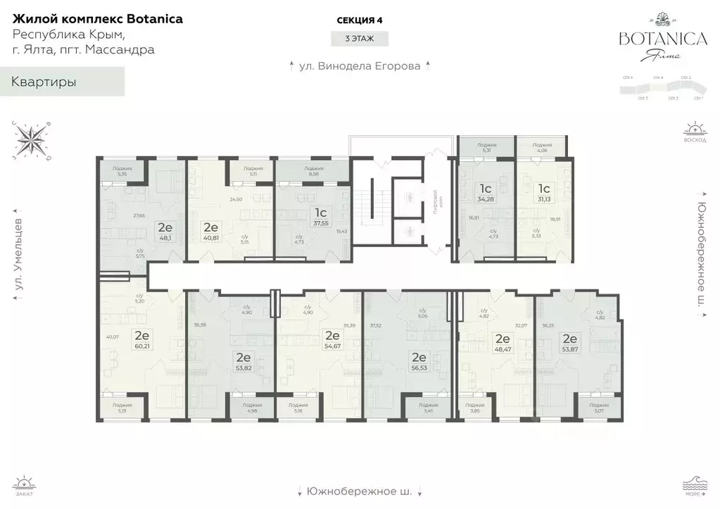 2-к кв. Крым, Ялта муниципальный округ, Массандра пгт ш. Южнобережное ... - Фото 1