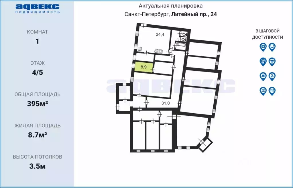 Комната Санкт-Петербург Литейный просп., 24 (8.7 м) - Фото 1