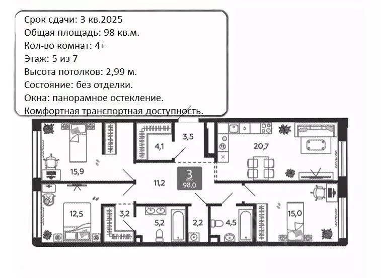 4-к кв. Москва наб. Марка Шагала, 11к2 (98.0 м) - Фото 1