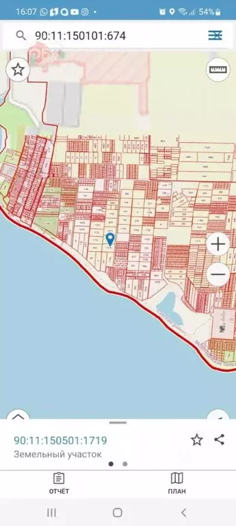 Участок в Крым, Сакский район, с. Молочное 2 (200.0 сот.) - Фото 2