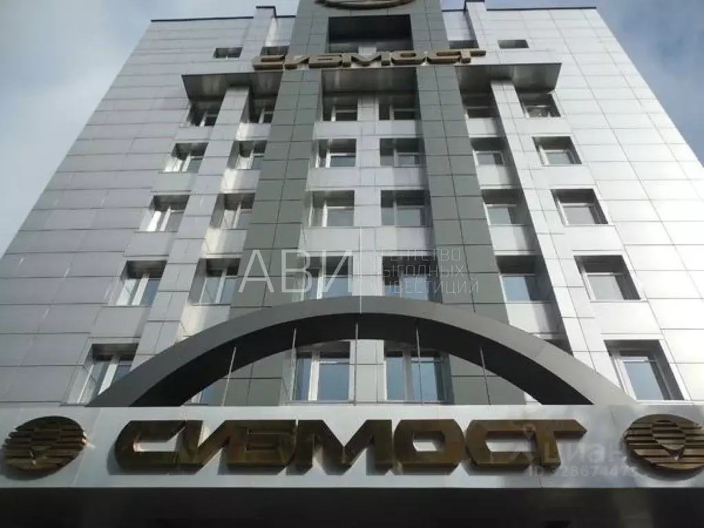 Офис в Новосибирская область, Новосибирск просп. Димитрова, 16 (450 м) - Фото 2