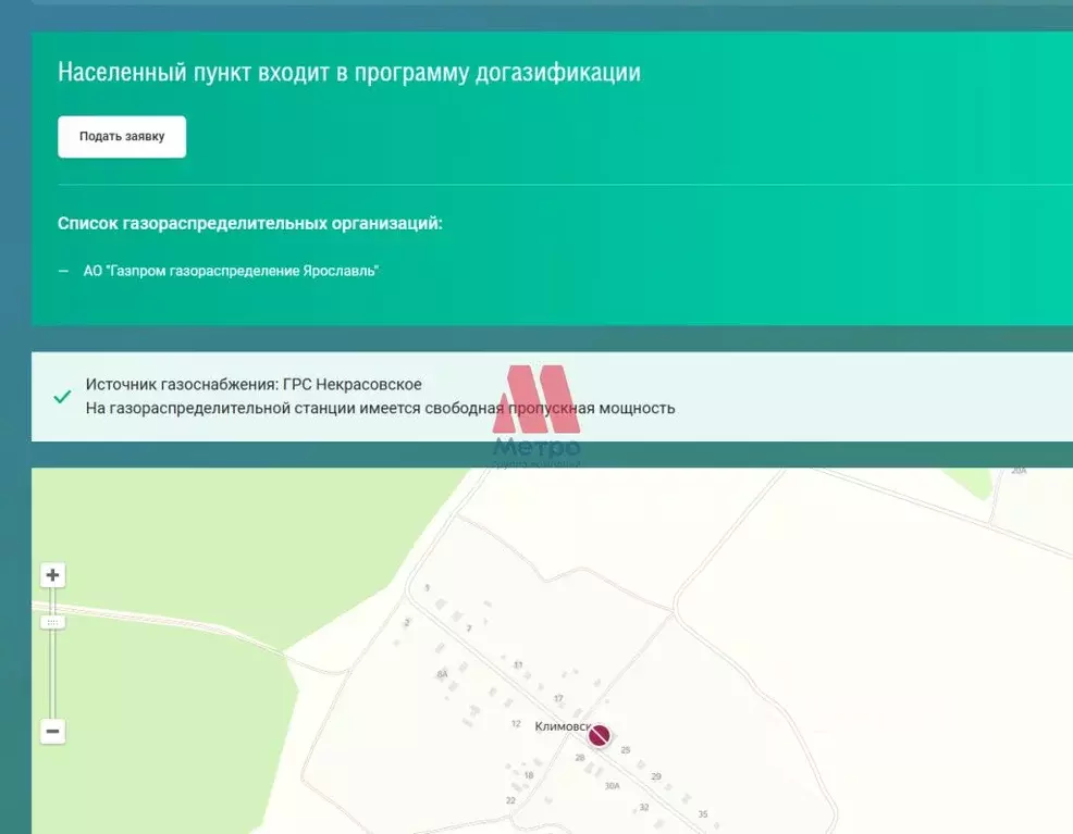 Участок в Ярославская область, Некрасовский муниципальный округ, д. ... - Фото 2