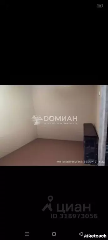 1-к кв. Ростовская область, Новочеркасск ул. Крылова (25.0 м) - Фото 1