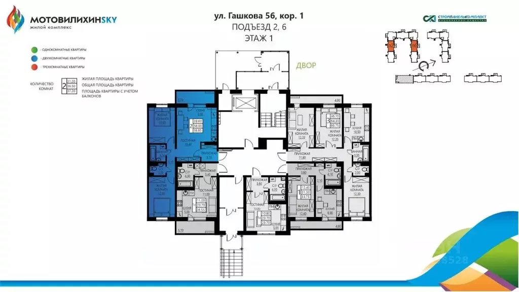 3-к кв. Пермский край, Пермь ул. Гашкова, 56к1 (56.3 м) - Фото 1