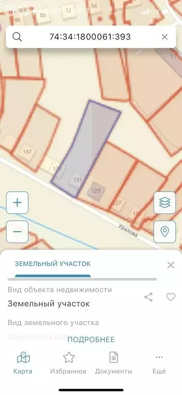 Участок в Миасс, улица Уралова, 129 (15 м) - Фото 2