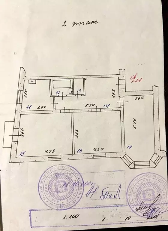 3-к кв. Курская область, Курск Магистральный проезд, 13/3 (64.1 м) - Фото 1