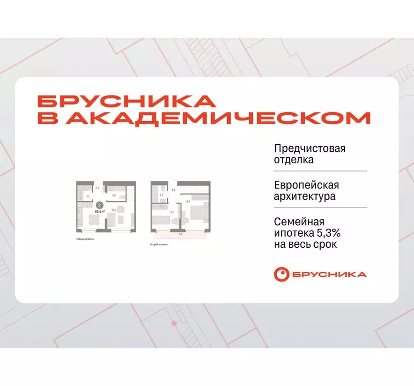2-комнатная квартира: Екатеринбург, микрорайон Академический, 19-й ... - Фото 1