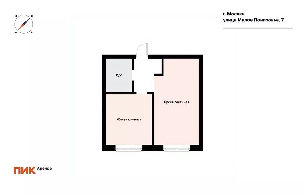 1-к кв. Москва ул. Малое Понизовье, 7 (37.4 м) - Фото 2