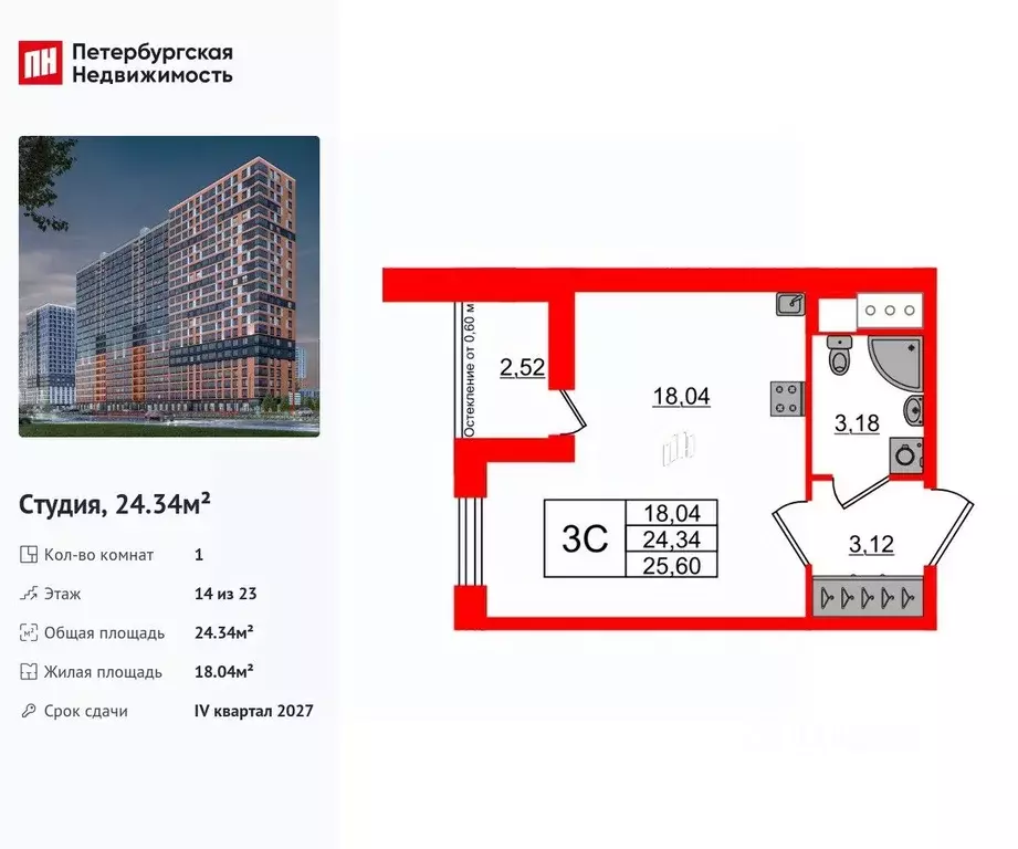 Студия Ленинградская область, Всеволожский район, Свердловское ... - Фото 1