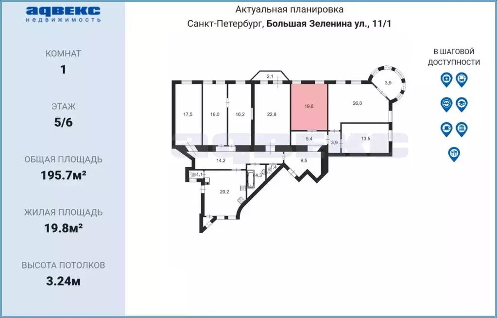 Комната Санкт-Петербург ул. Большая Зеленина, 11/1 (19.8 м) - Фото 1