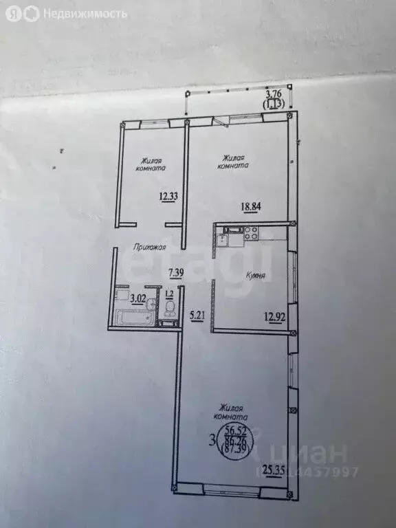 3-комнатная квартира: Новосибирск, ул. Бронная, стр. 18/3 (87 м) - Фото 0