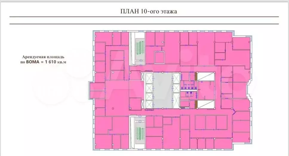 Офис у мида, 1610 м - Фото 1