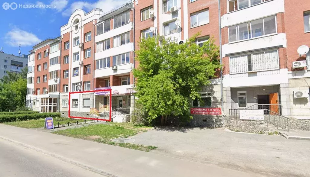 Офис (136.3 м) - Фото 1