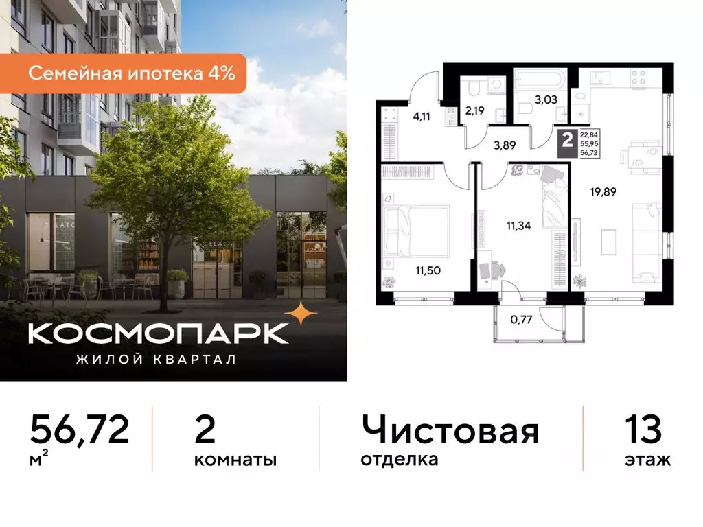 2-к кв. Калужская область, Калуга ул. Болдина, 26 (56.72 м) - Фото 1