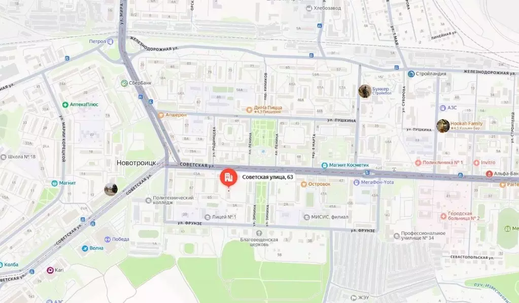 Свободной планировки кв. Оренбургская область, Новотроицк Советская ... - Фото 1