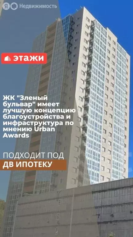 2-комнатная квартира: Владивосток, улица Зелёный Бульвар, 27к2 (55.4 ... - Фото 1