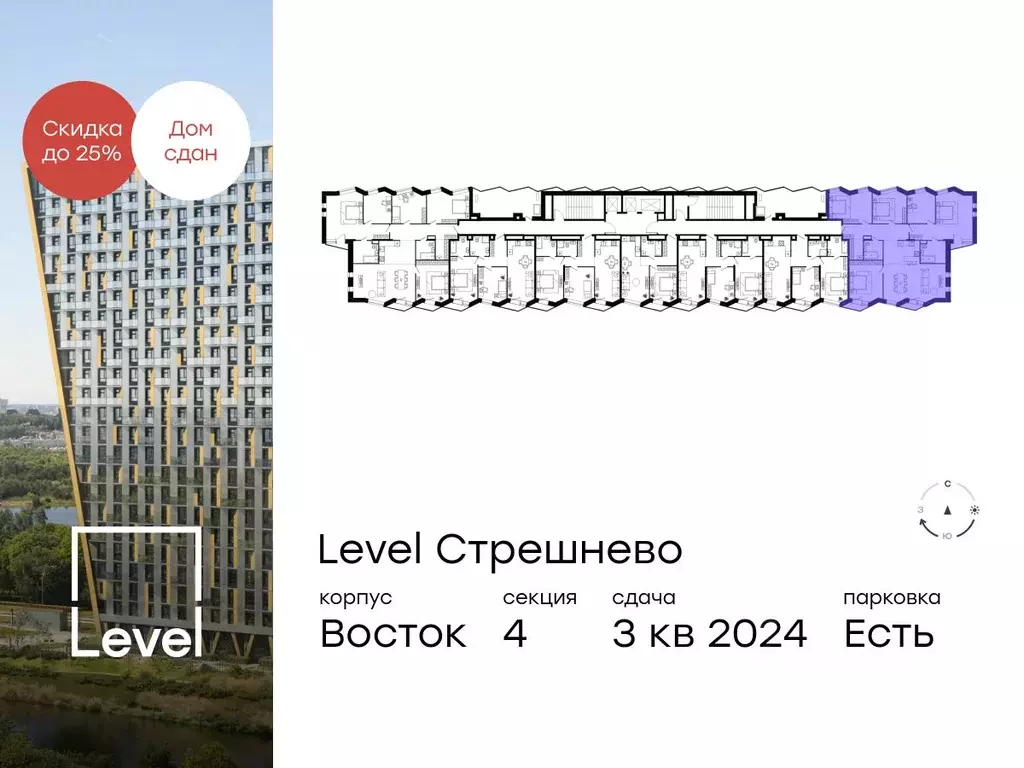 5-к кв. Москва Волоколамское ш., 81/2с6 (155.7 м) - Фото 1