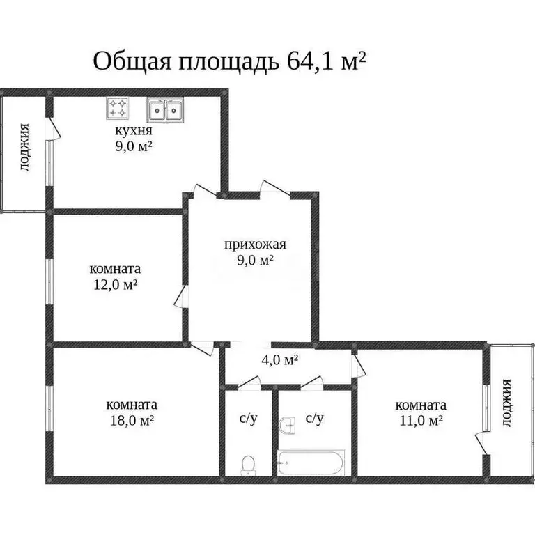 3-комнатная квартира: Кострома, проезд Говядиново, 9 (64.6 м) - Фото 0
