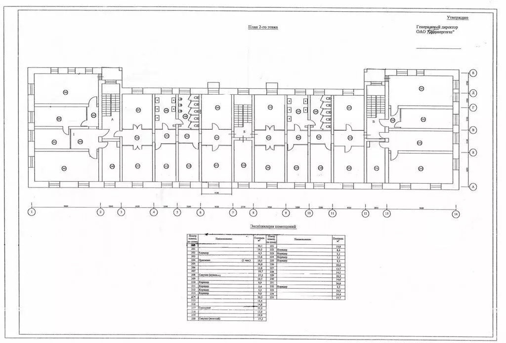 Офис в Москва Луганская ул., 11 (665 м) - Фото 1