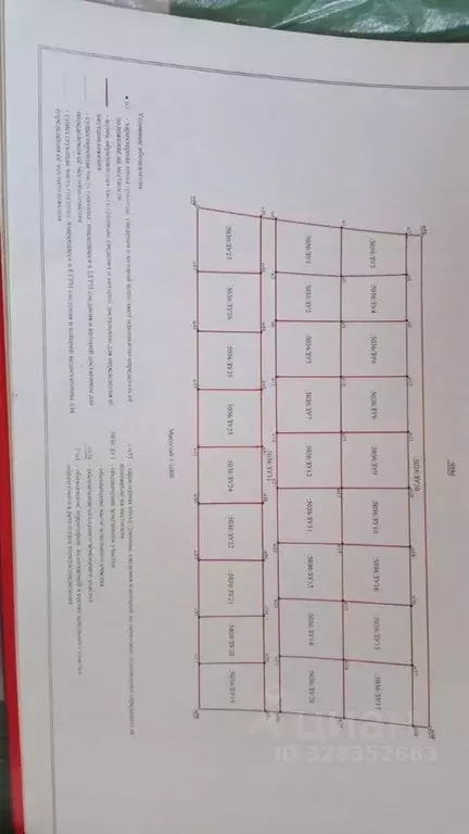 Участок в Саха (Якутия), Якутск городской округ, с. Хатассы  (10.0 ... - Фото 2