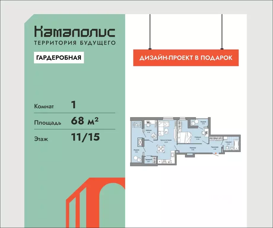 1-к кв. Пермский край, Пермь ул. Дзержинского, 31А (68.0 м) - Фото 1