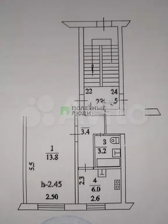 1-к. квартира, 26,4 м, 2/5 эт. - Фото 0