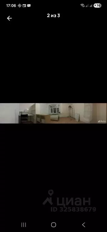 Комната Санкт-Петербург ул. Пестеля, 25 (12.8 м) - Фото 2