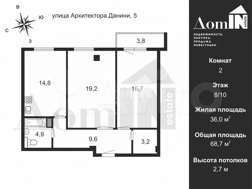 2-к. квартира, 68 м, 8/10 эт. - Фото 0