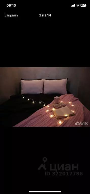 Студия Карелия, Петрозаводск просп. Ленина, 15 (29.0 м) - Фото 1