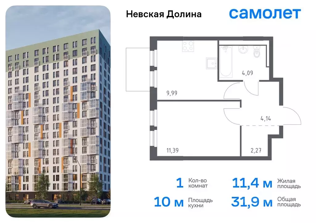 1-к кв. Ленинградская область, Всеволожский район, Свердловское ... - Фото 0