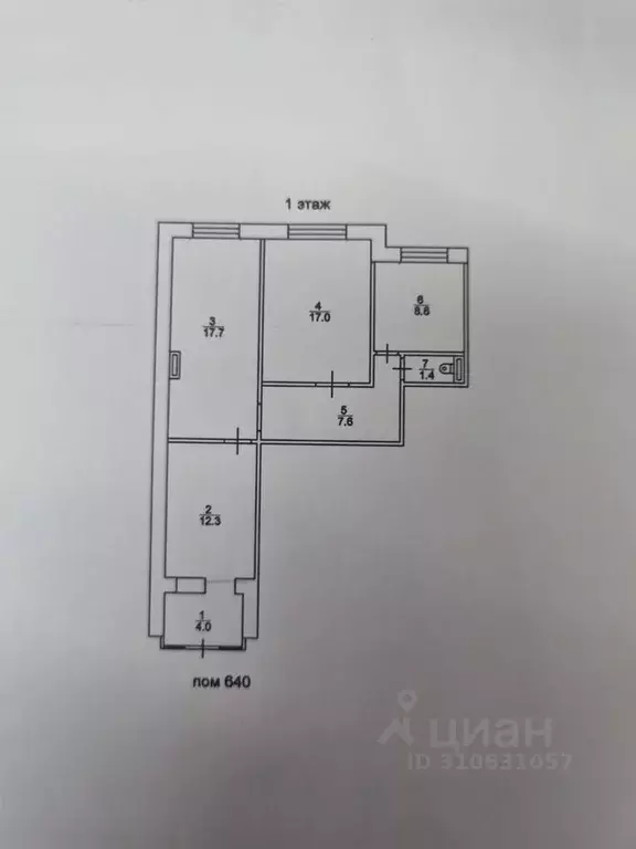 Помещение свободного назначения в Саратовская область, Саратов ул. ... - Фото 0