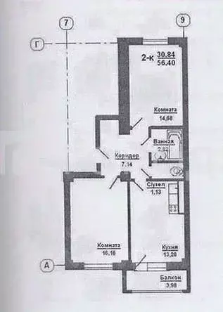 2-к кв. Алтайский край, Барнаул Молодежная ул., 59 (56.3 м) - Фото 1