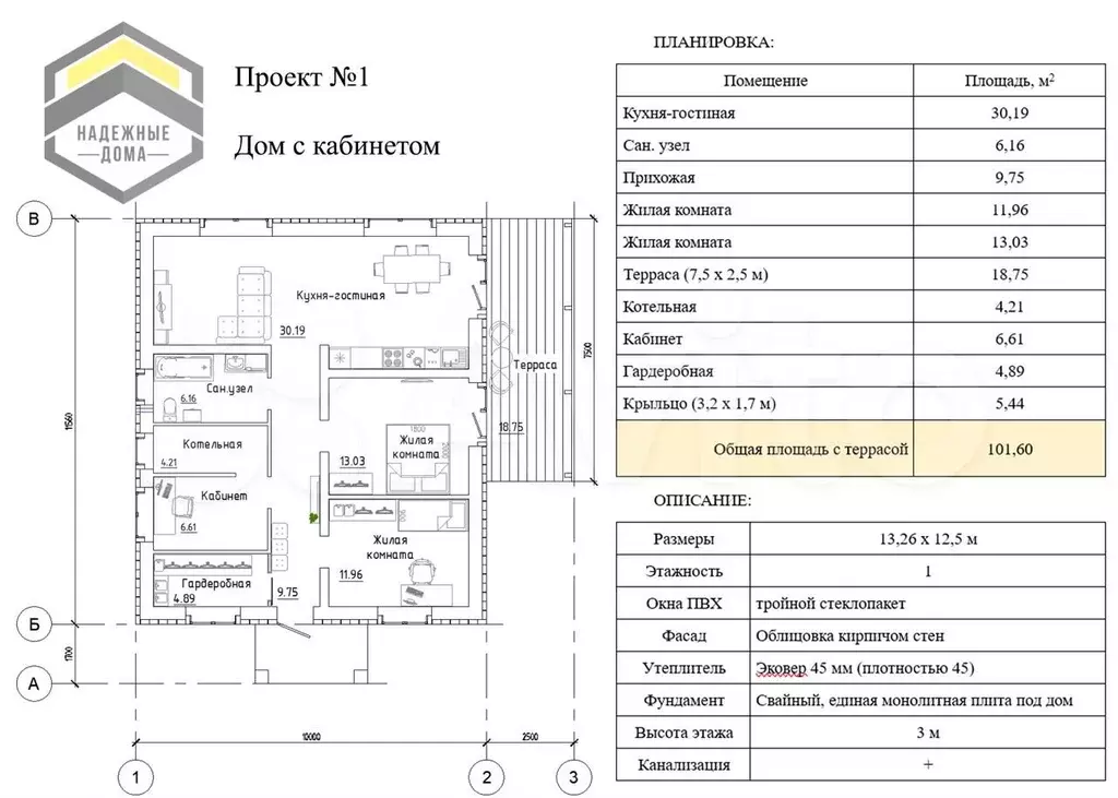 Дом 100 м на участке 9,5 сот. - Фото 0