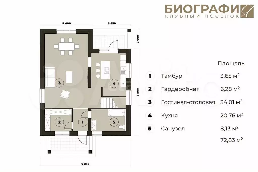 Дом 170 м на участке 7 сот. - Фото 0