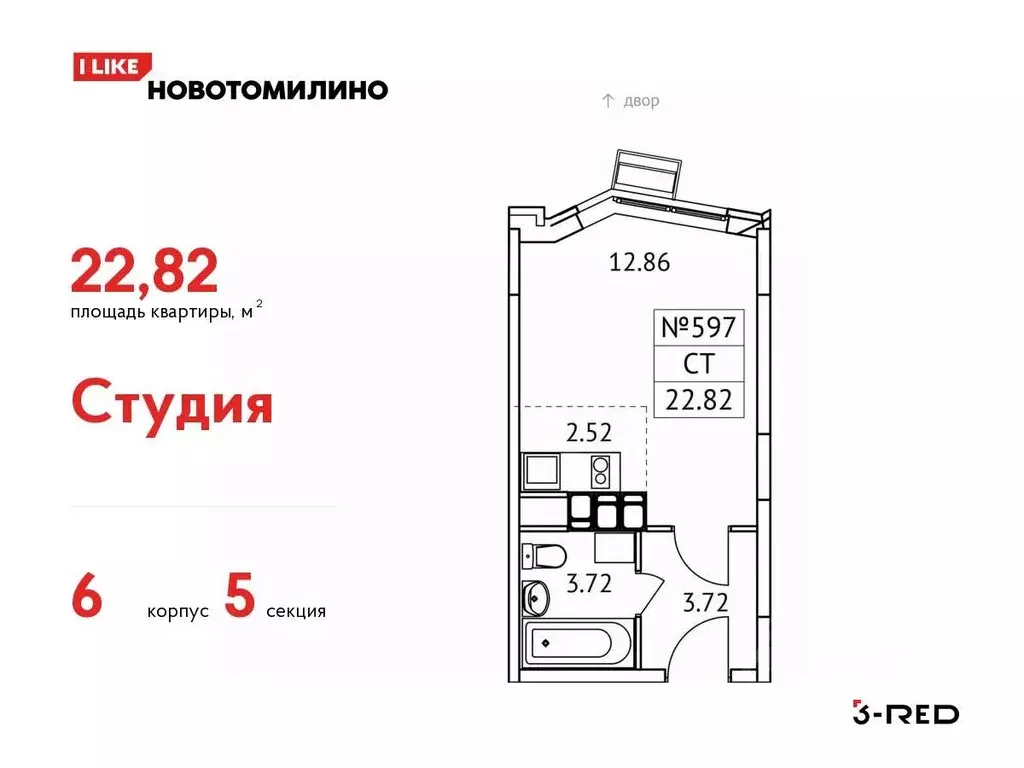 Студия Московская область, Люберцы городской округ, Томилино пгт, ... - Фото 0